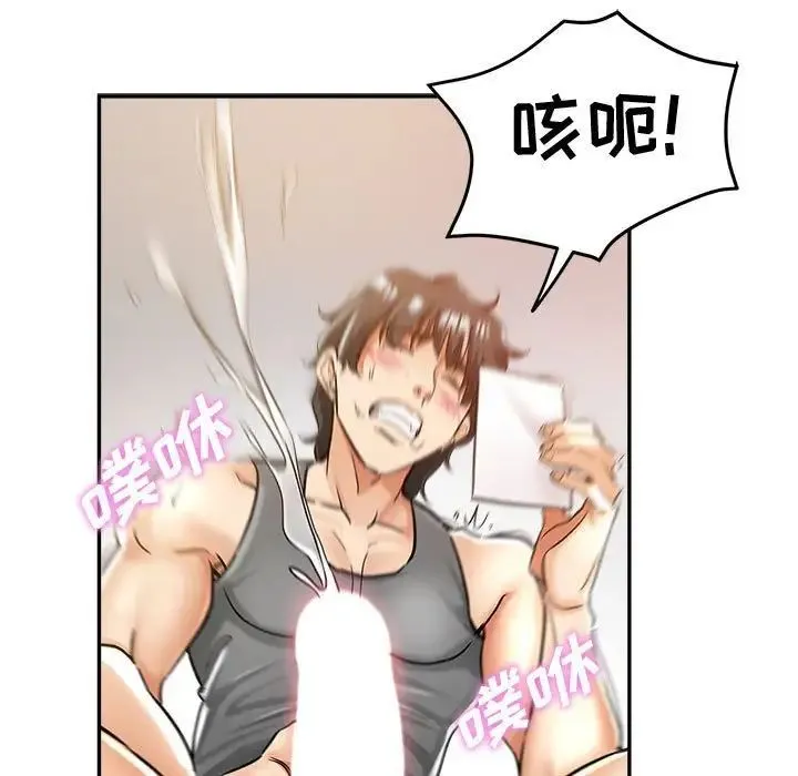 继母的姐妹们 - 第12话 - page 59