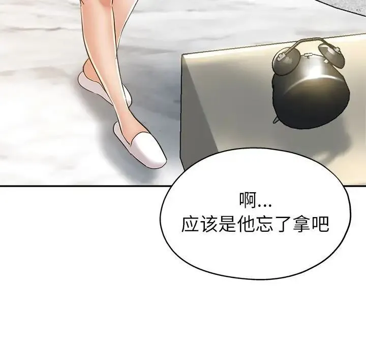 继母的姐妹们 - 第12话 - page 67