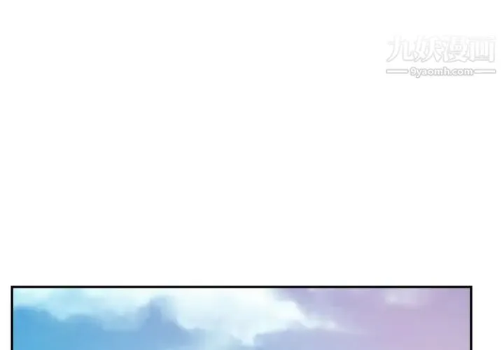 继母的姐妹们 - 第4话 - page 3