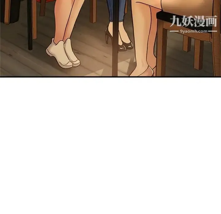 继母的姐妹们 - 第4话 - page 19