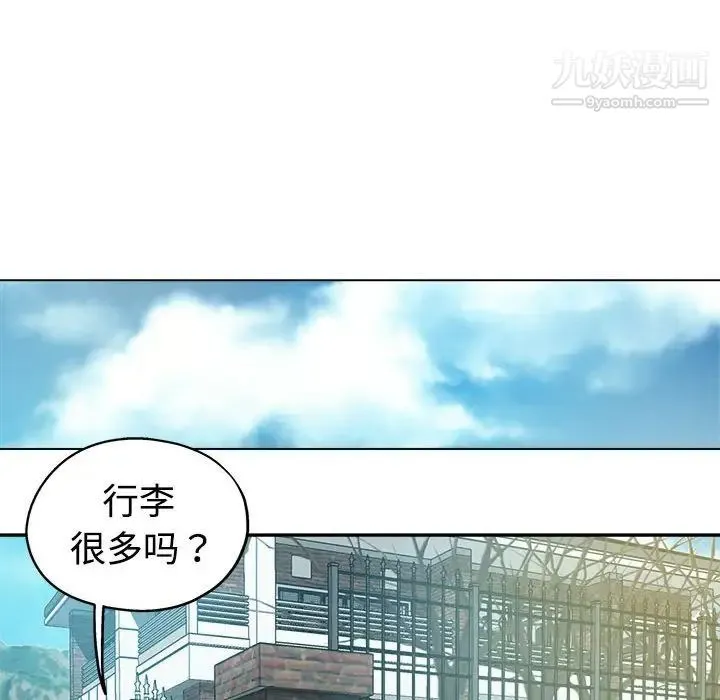 继母的姐妹们 - 第4话 - page 21