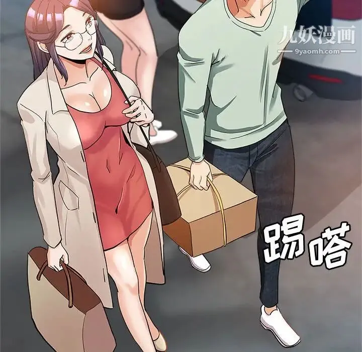 继母的姐妹们 - 第4话 - page 29