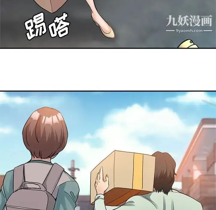 继母的姐妹们 - 第4话 - page 30