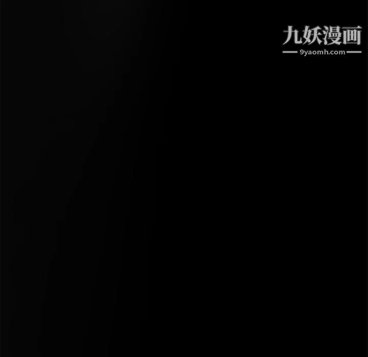 继母的姐妹们 - 第26话 - page 5