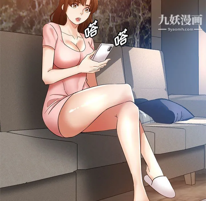继母的姐妹们 - 第21话 - page 5