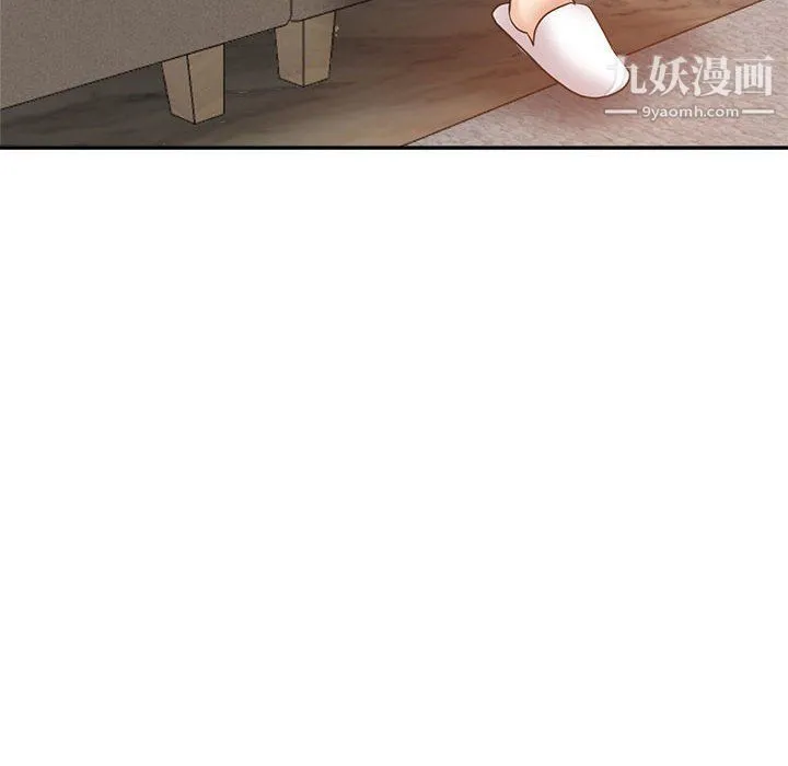 继母的姐妹们 - 第21话 - page 6