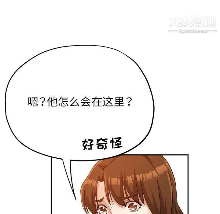 继母的姐妹们 - 第21话 - page 7
