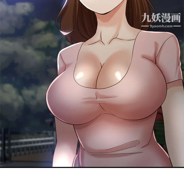 继母的姐妹们 - 第21话 - page 15