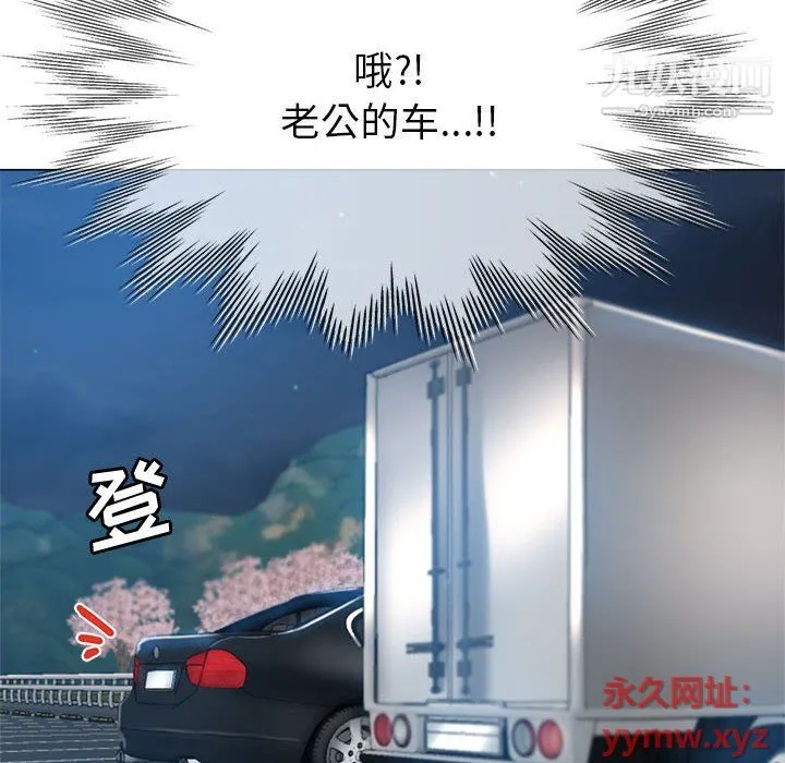 继母的姐妹们 - 第21话 - page 26