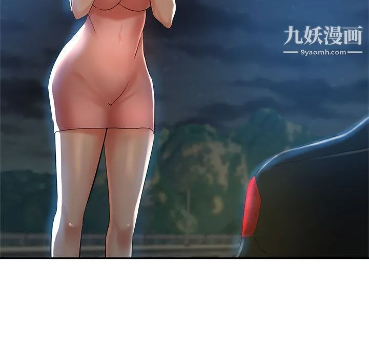 继母的姐妹们 - 第21话 - page 31