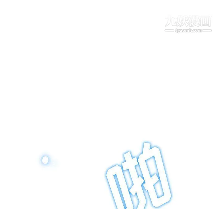 继母的姐妹们 - 第21话 - page 53
