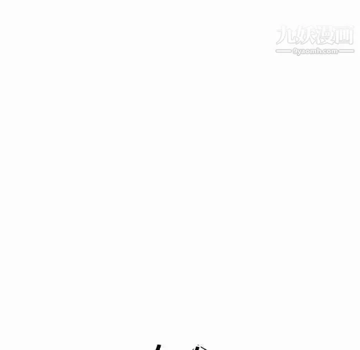 继母的姐妹们 - 第21话 - page 62