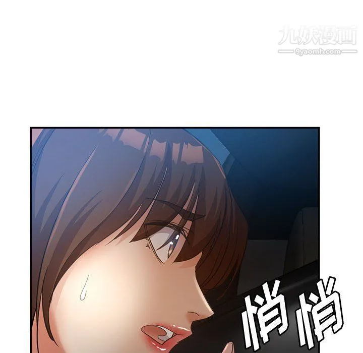 继母的姐妹们 - 第21话 - page 66