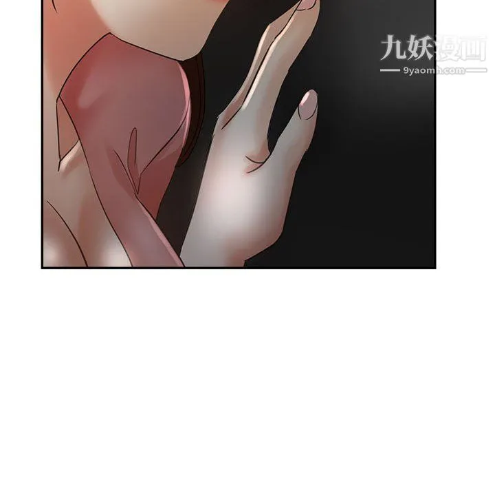 继母的姐妹们 - 第21话 - page 67