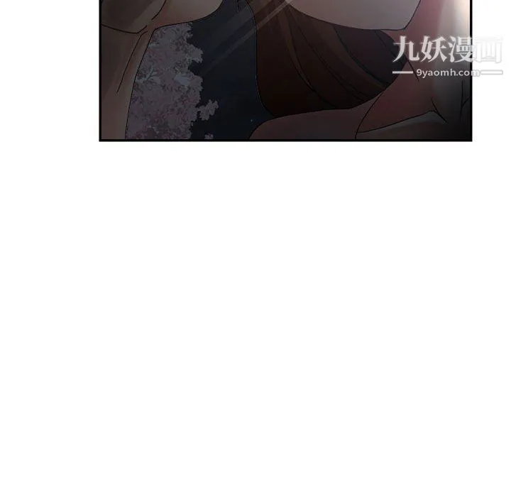 继母的姐妹们 - 第21话 - page 70