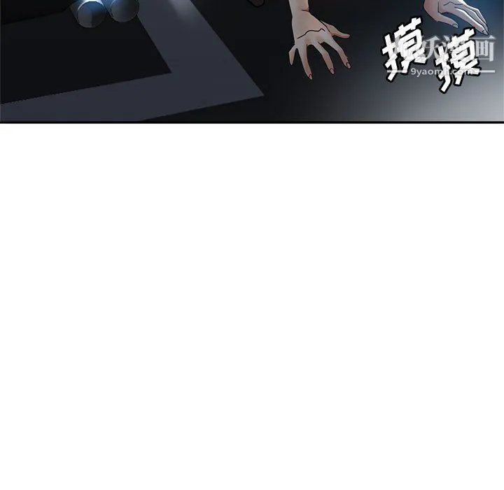 继母的姐妹们 - 第21话 - page 78