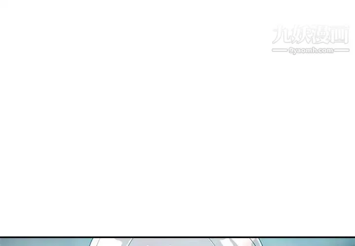 继母的姐妹们 - 第18话 - page 4