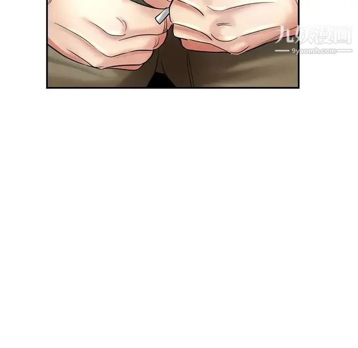 继母的姐妹们 - 第18话 - page 10