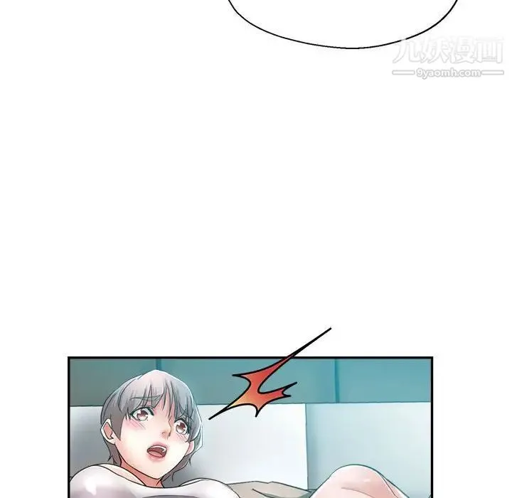 继母的姐妹们 - 第18话 - page 36