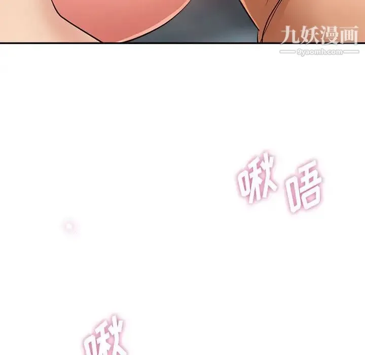 继母的姐妹们 - 第18话 - page 50