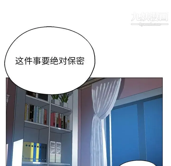 继母的姐妹们 - 第18话 - page 68