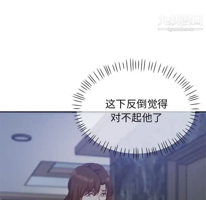 继母的姐妹们 - 第18话 - page 80
