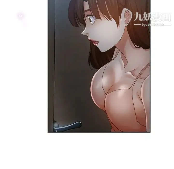 继母的姐妹们 - 第18话 - page 95