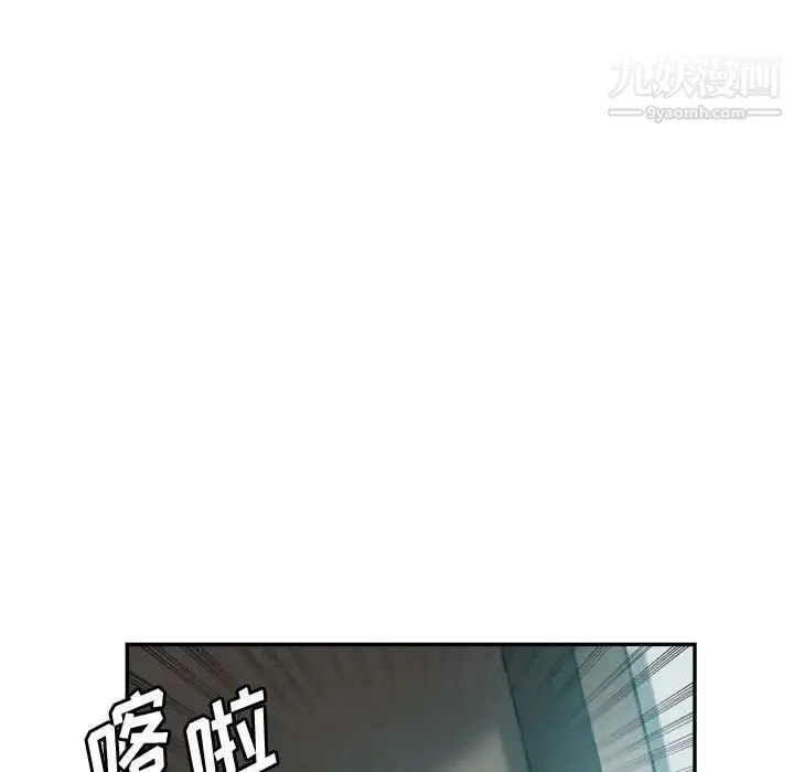继母的姐妹们 - 第18话 - page 96
