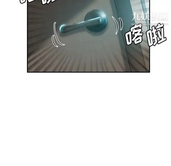 继母的姐妹们 - 第18话 - page 97