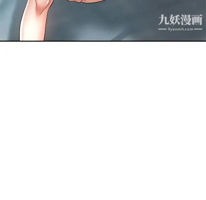 继母的姐妹们 - 第18话 - page 100