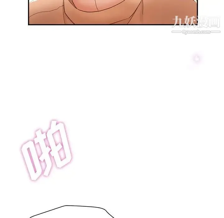 继母的姐妹们 - 第18话 - page 109