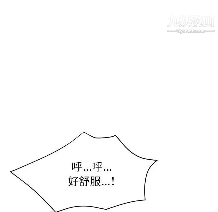 继母的姐妹们 - 第18话 - page 116