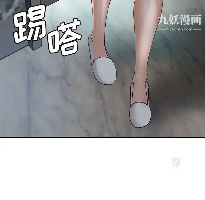 继母的姐妹们 - 第18话 - page 125
