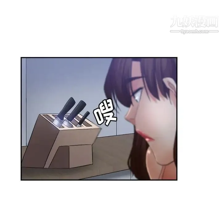 继母的姐妹们 - 第18话 - page 148