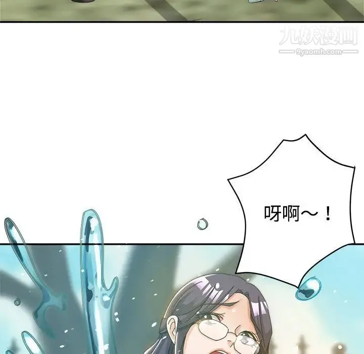 继母的姐妹们 - 第8话 - page 5