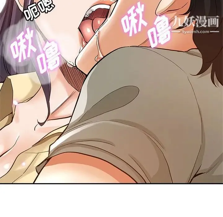 继母的姐妹们 - 第8话 - page 83