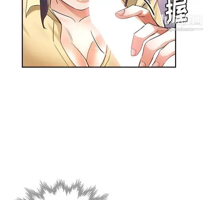 继母的姐妹们 - 第8话 - page 97