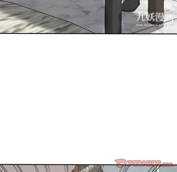 继母的姐妹们 - 第8话 - page 106