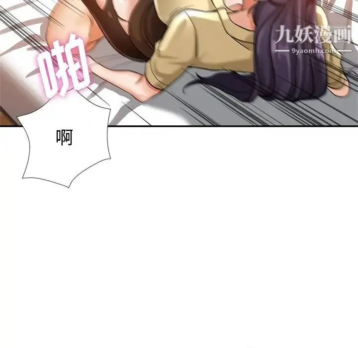 继母的姐妹们 - 第8话 - page 116
