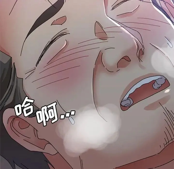 继母的姐妹们 - 第11话 - page 22