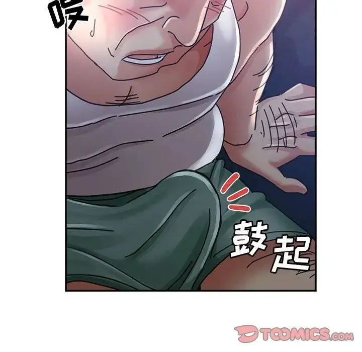 继母的姐妹们 - 第11话 - page 27