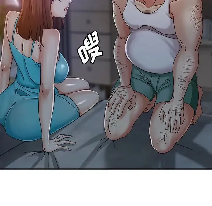 继母的姐妹们 - 第11话 - page 40
