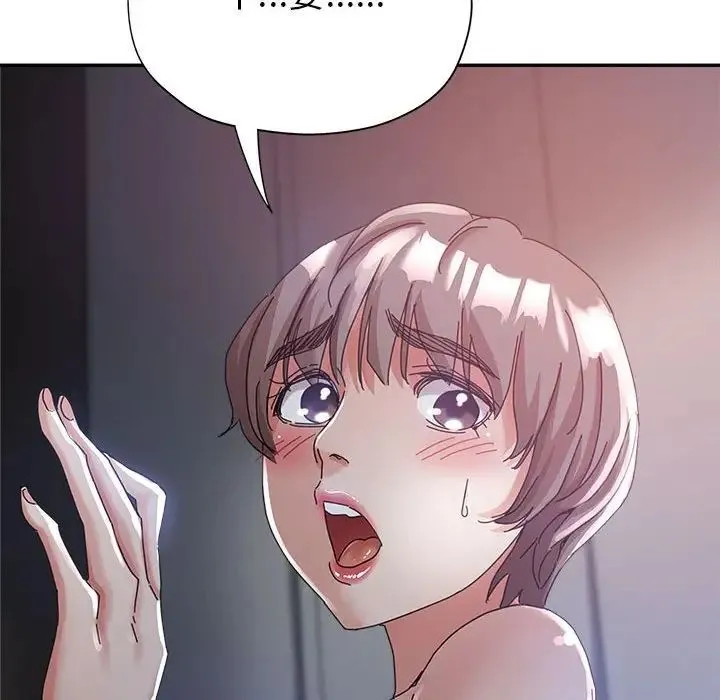 继母的姐妹们 - 第11话 - page 55