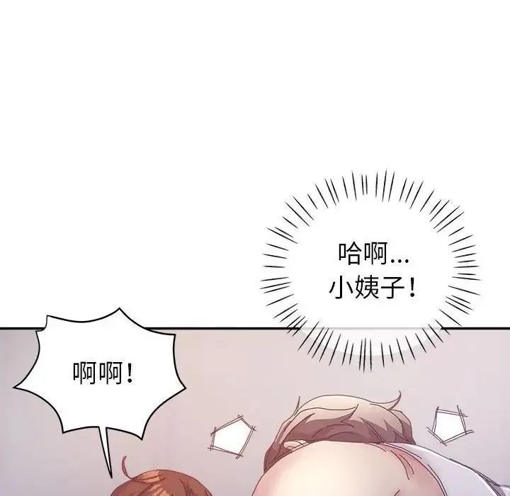 继母的姐妹们 - 第11话 - page 59