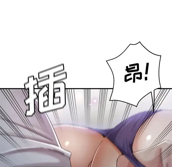 继母的姐妹们 - 第11话 - page 62