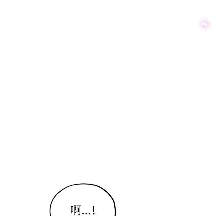 继母的姐妹们 - 第11话 - page 64