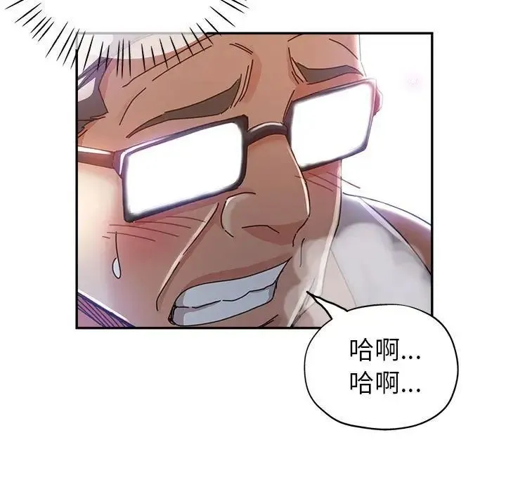 继母的姐妹们 - 第11话 - page 67