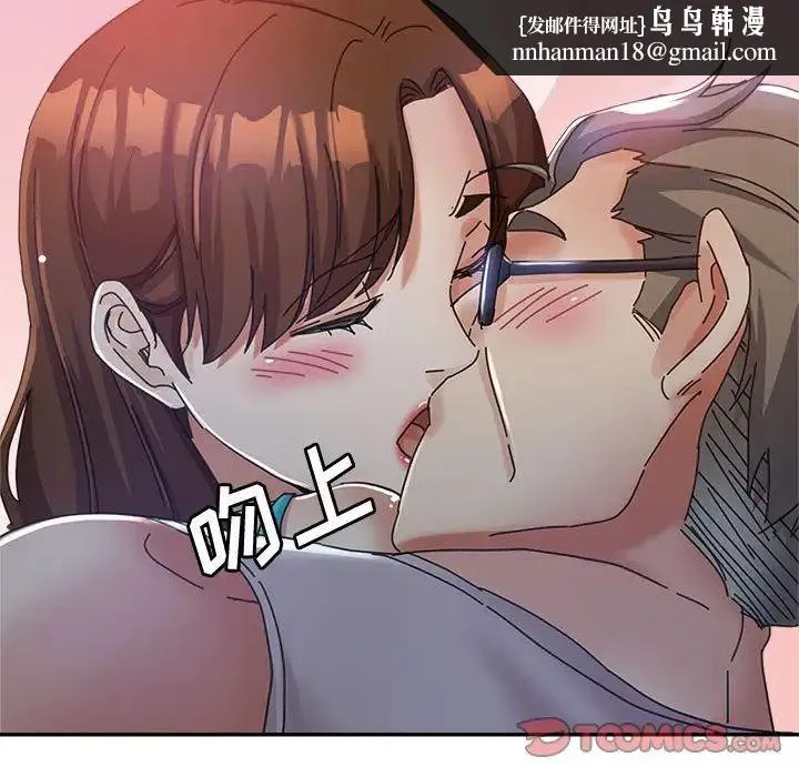 继母的姐妹们 - 第11话 - page 69