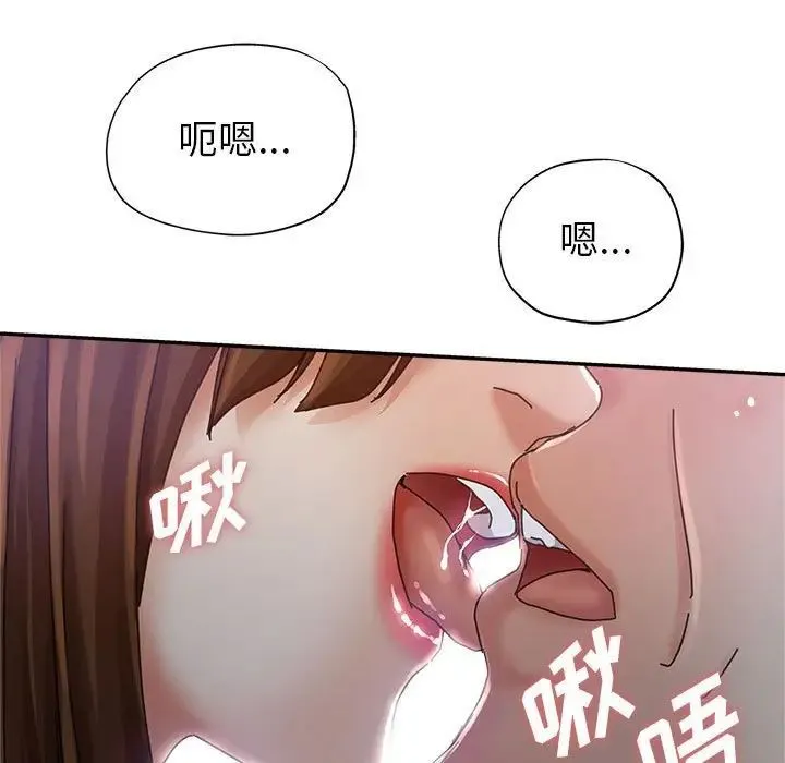 继母的姐妹们 - 第11话 - page 71