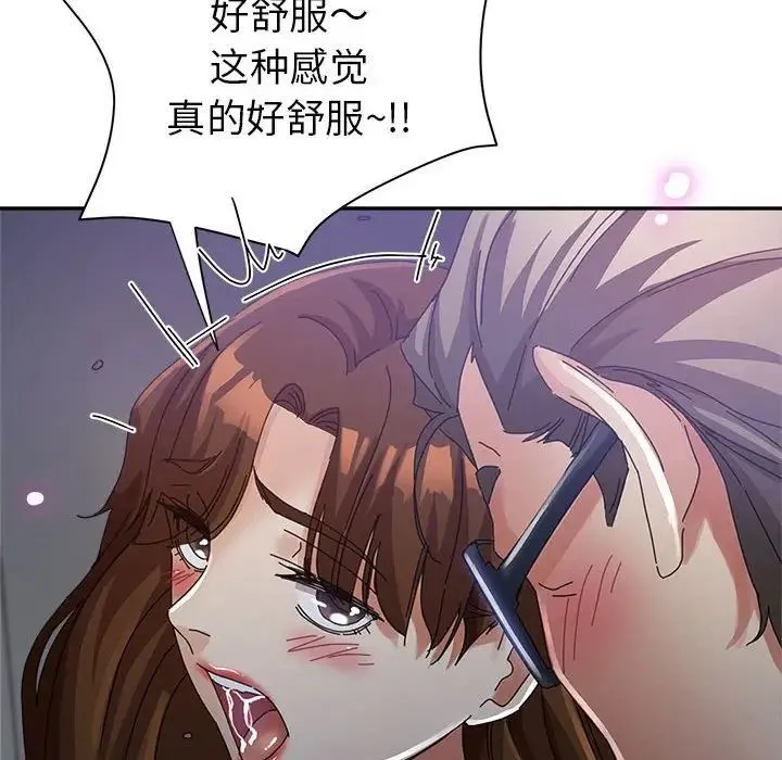 继母的姐妹们 - 第11话 - page 79